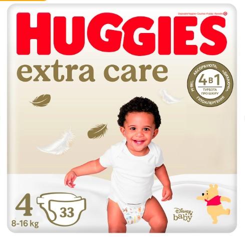 Huggies Extra Care підгузники дитячі 4 (8-16кг) 33шт